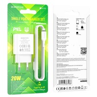 20W BOROFONE BA71A Зарядно устройство с кабел Type-C към Lightning - Бял (27-D9)