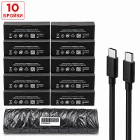 10 Бр. 5А Super Fast Usb Кабел C to C- Черен (1SK-G2)