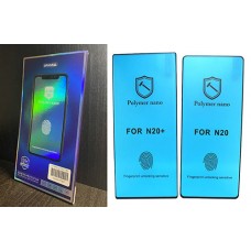 3D Polymer nano Samsung Galaxy S20 Plus / за цял екран - Черна рамка (S25-G1)