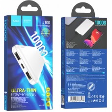 HOCO J100 10000mAh Външна батерия - Бяла (28-C8)