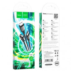 HOCO X76 Usb кабел 3-in-1 Super charging cable MicroUSB, Lightning, Type-C - Черен  (29-D6)