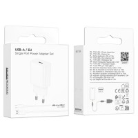 Комплект мрежово зарядно BOROFONE BA110A Lemi USB-A 5V/1.5A + Type-C кабел - Бяло (26-B4)
